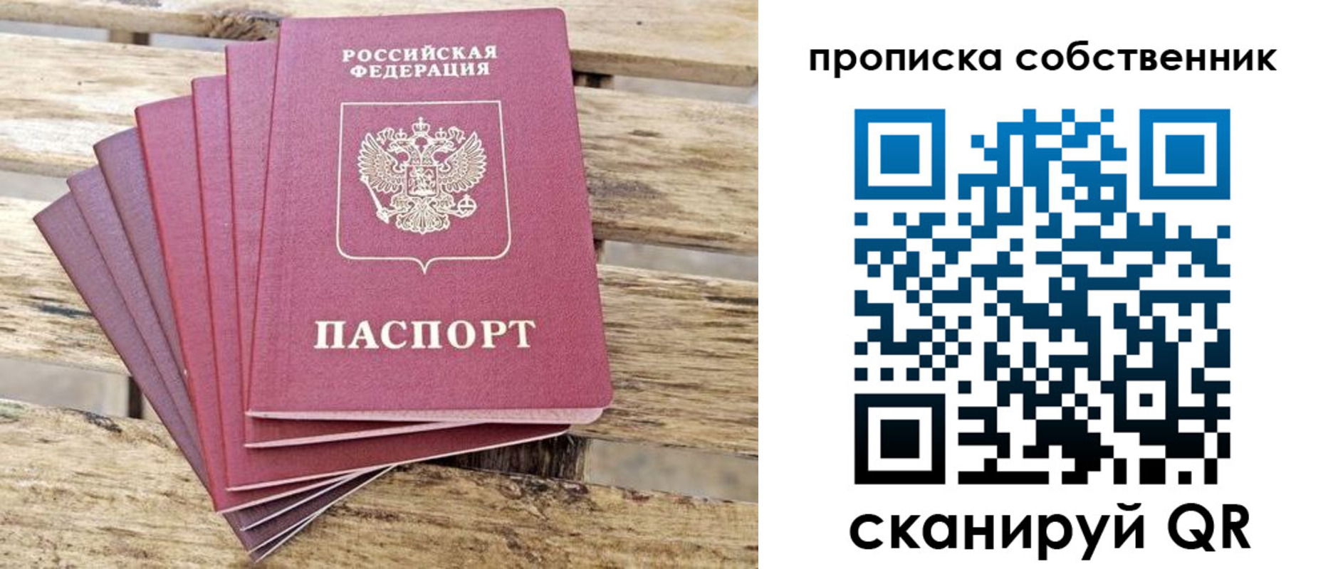 регистрация для дет. сада в Солнечногорске