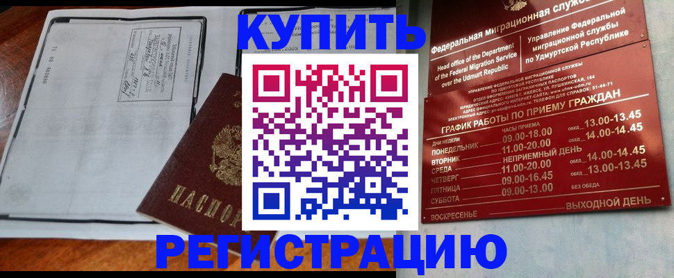 временная регистрация госуслуги в Солнечногорске